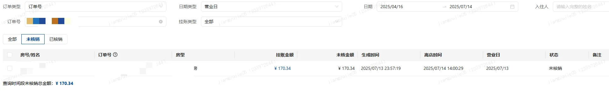企业微信截图_17564330672914.png