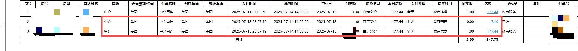 企业微信截图_175643310684.png