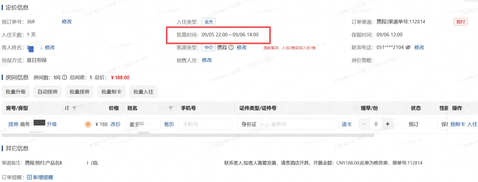企业微信截图_1756433281761.png