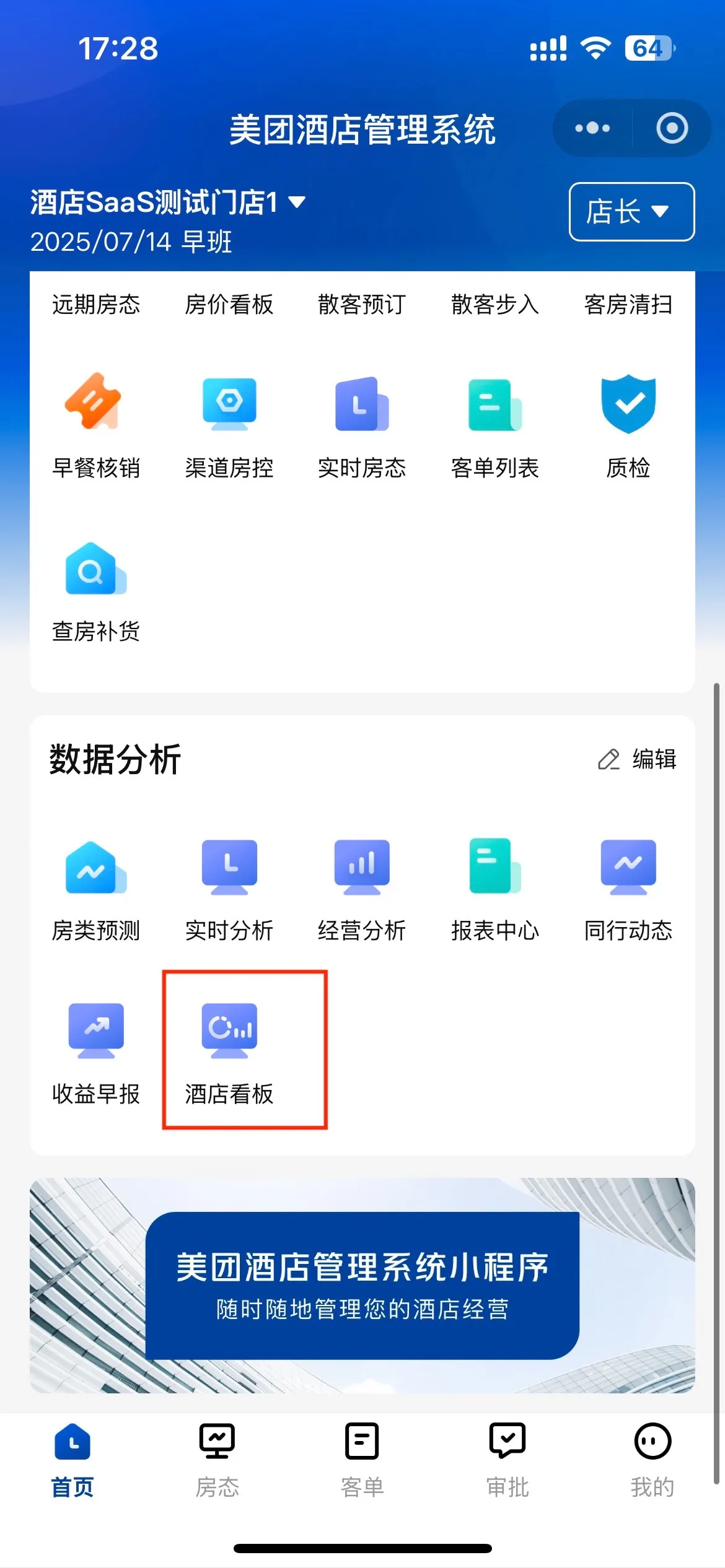 企业微信截图_17564334089797.png