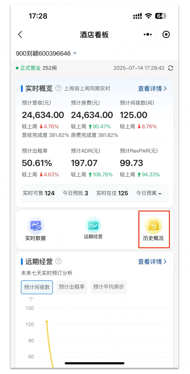 企业微信截图_17564334802746.png
