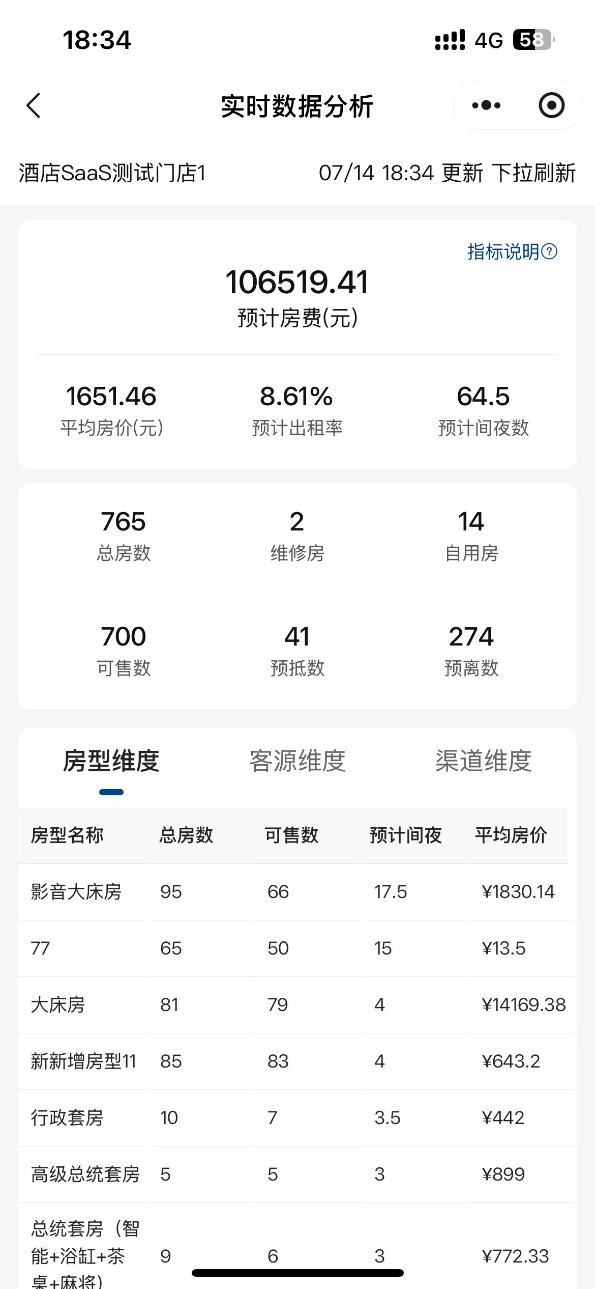 企业微信截图_17566929345287.png