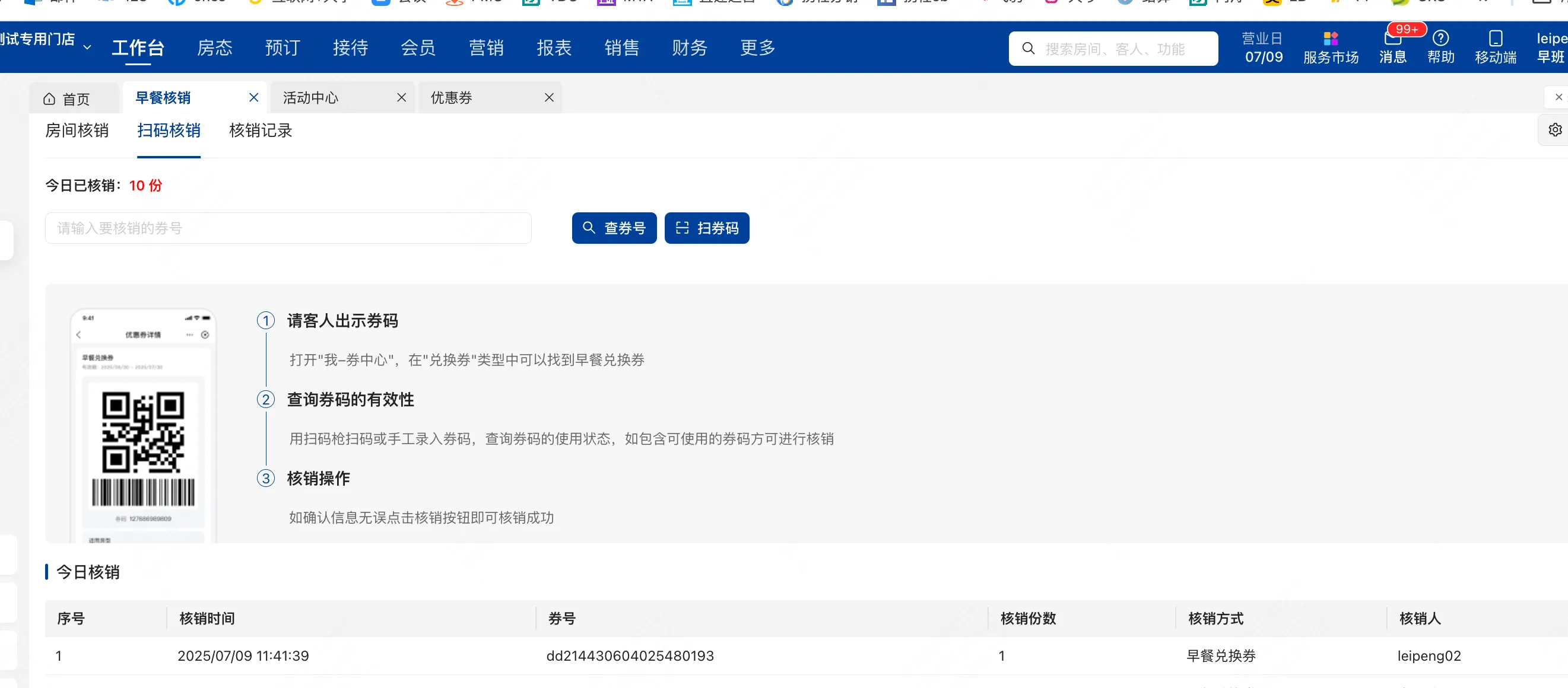 企业微信截图_1756693332302.png