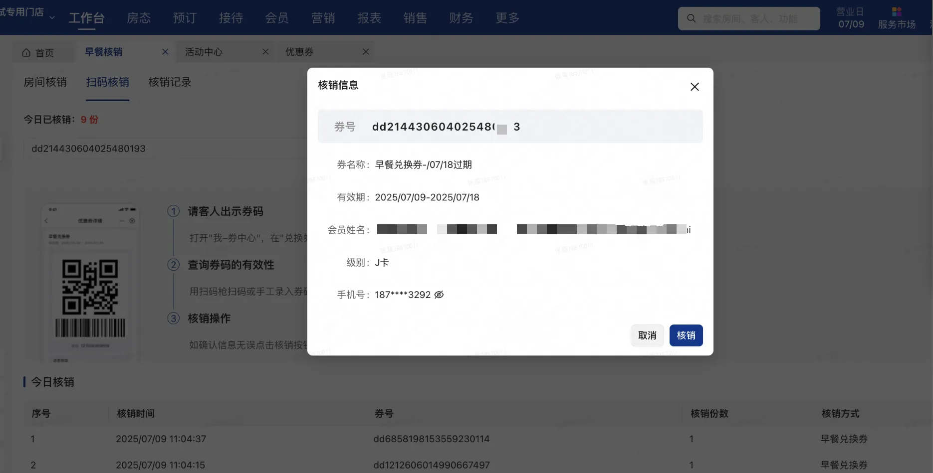 企业微信截图_17566933611348.png