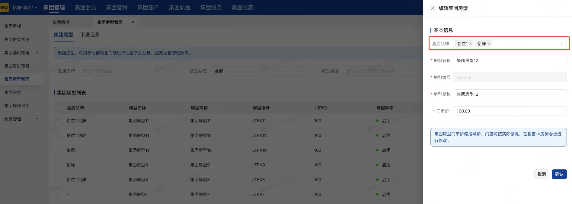 企业微信截图_17566934725824.png