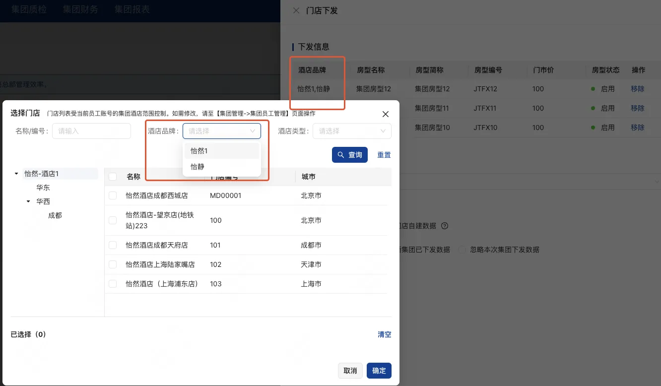 企业微信截图_17566935449733.png