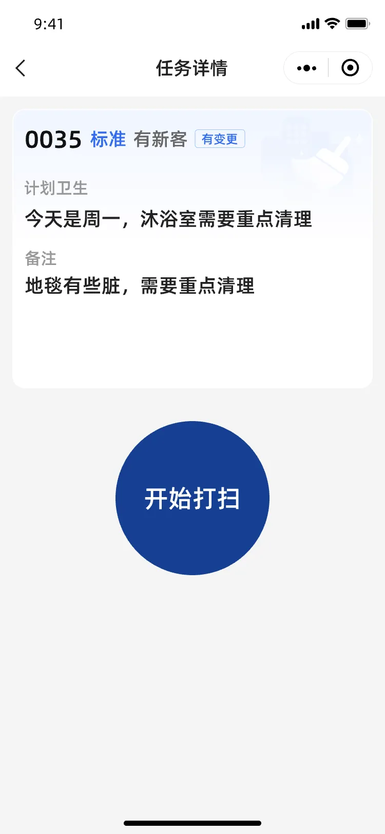 企业微信截图_17567786439322.png
