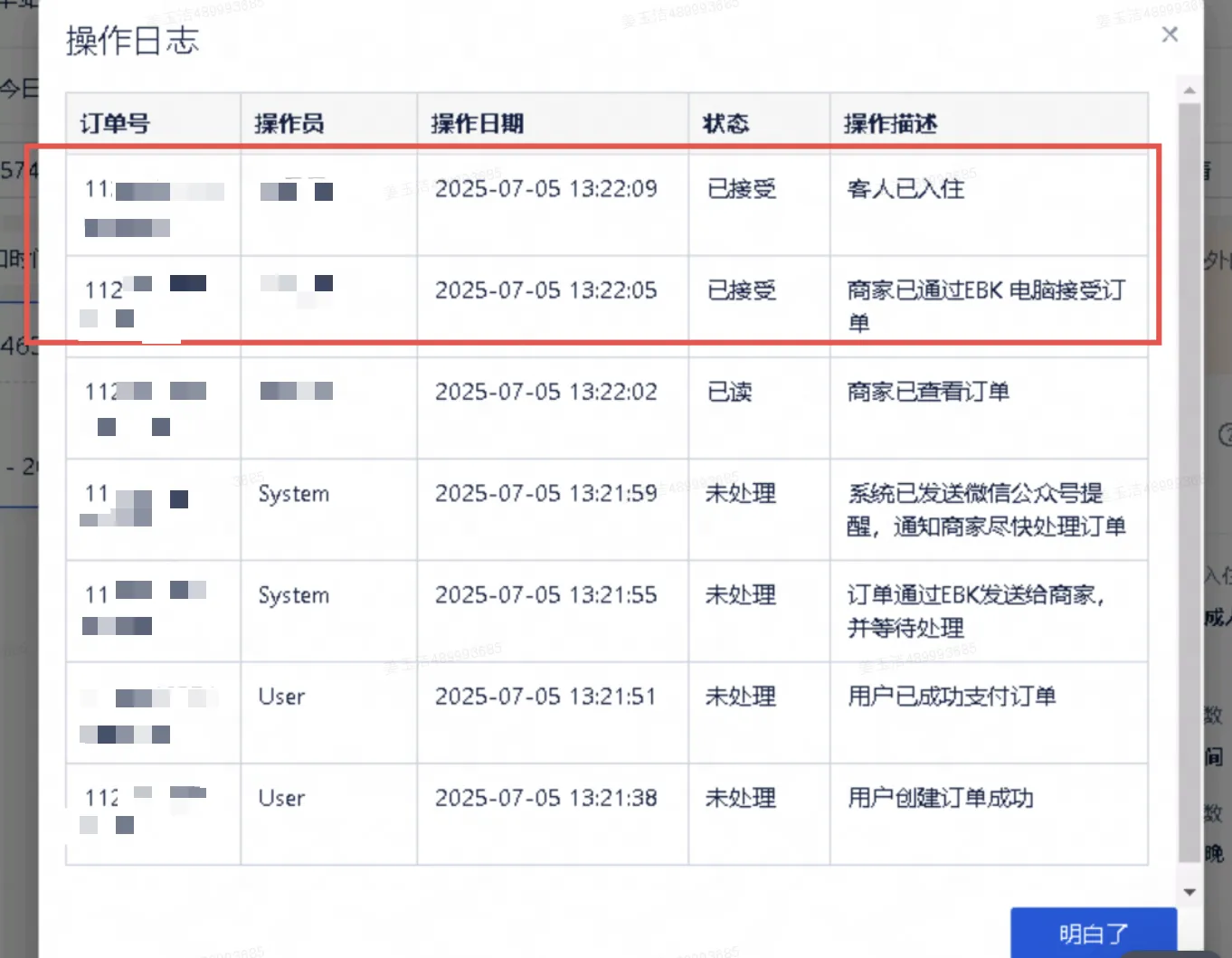 企业微信截图_1756950496594.png