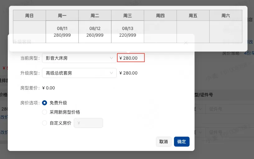 企业微信截图_17569513968298.png