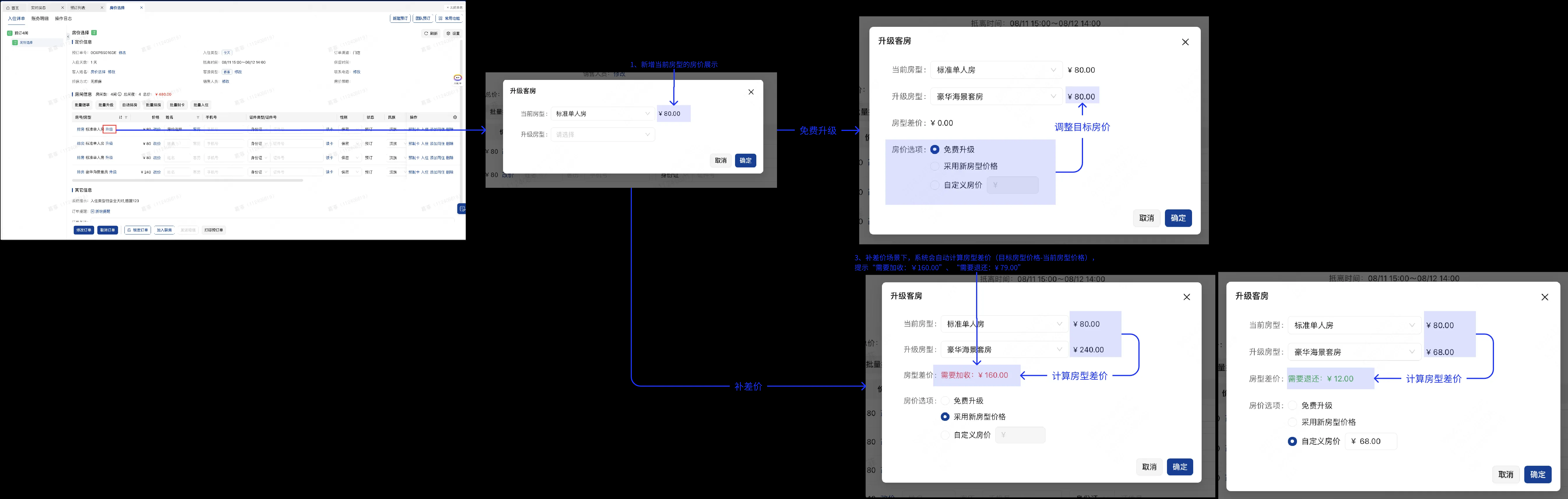 企业微信截图_17569514244425.png