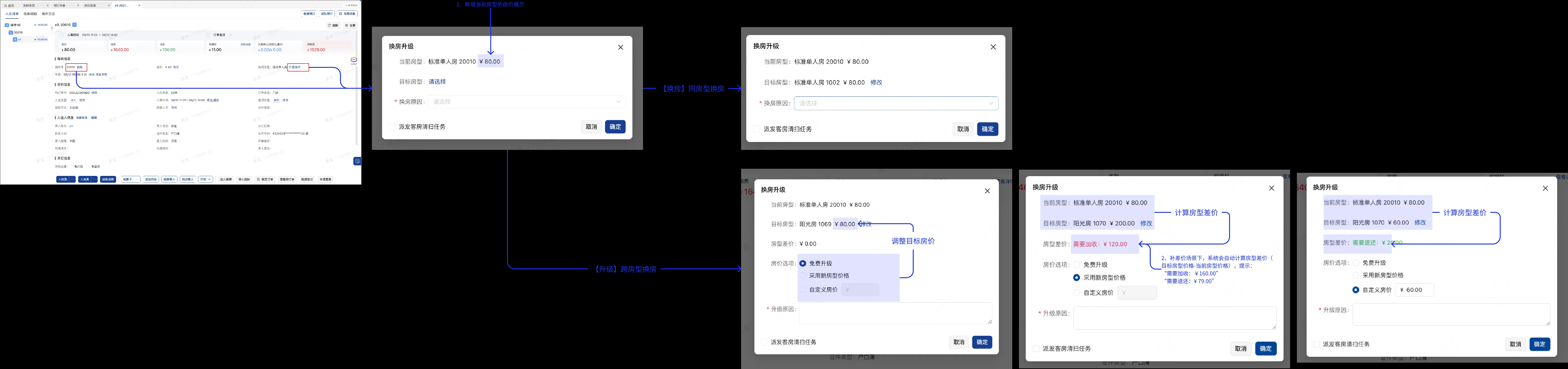 企业微信截图_17569515593866.png