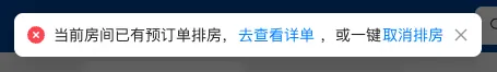 企业微信截图_1757036098985.png