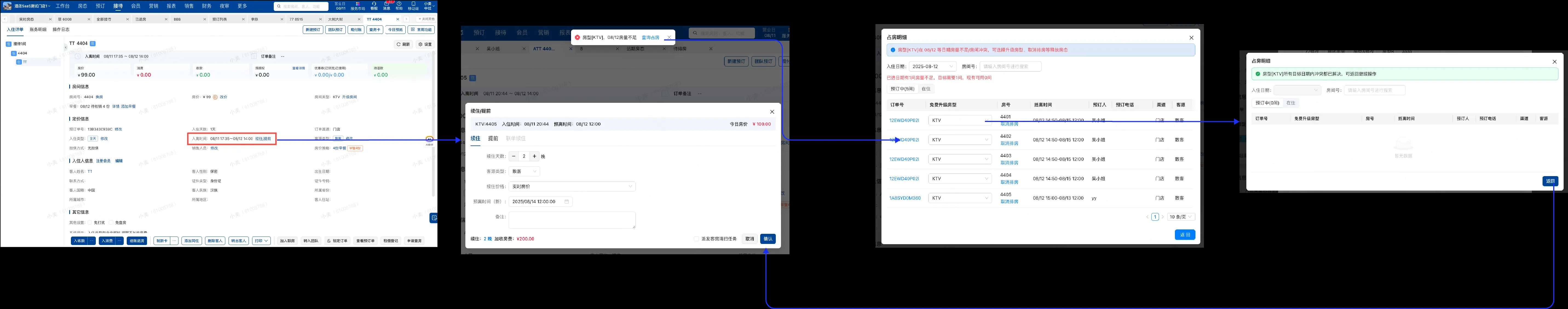 企业微信截图_17570361209322.png