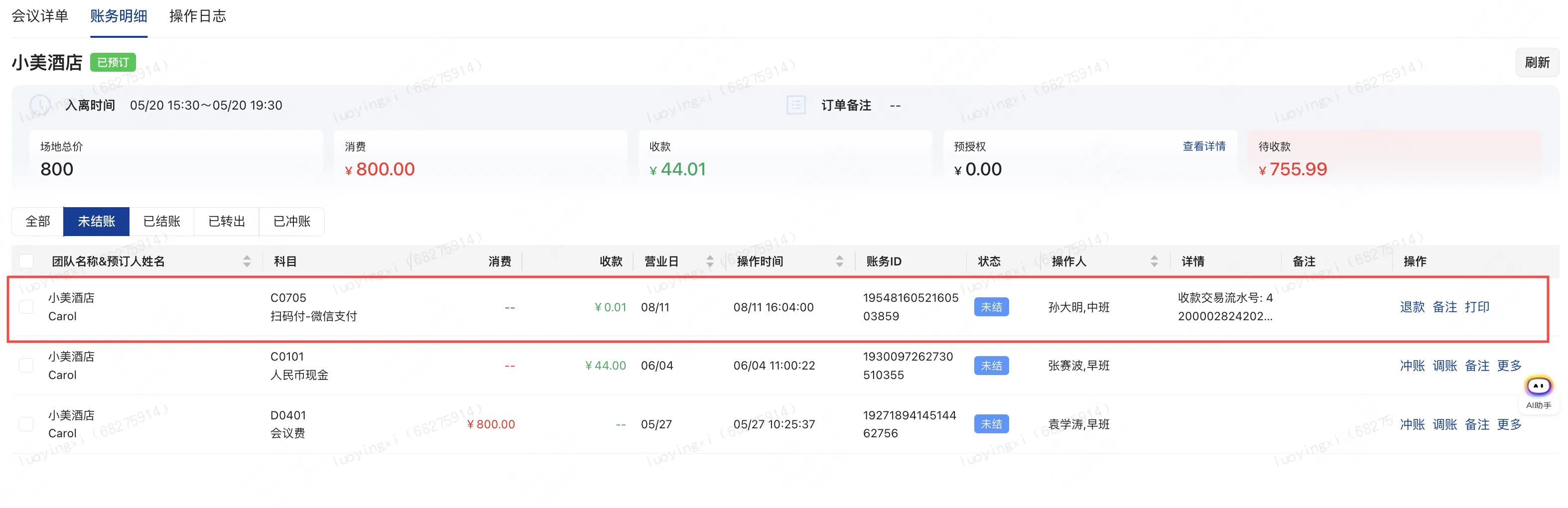 企业微信截图_17570363735744.png