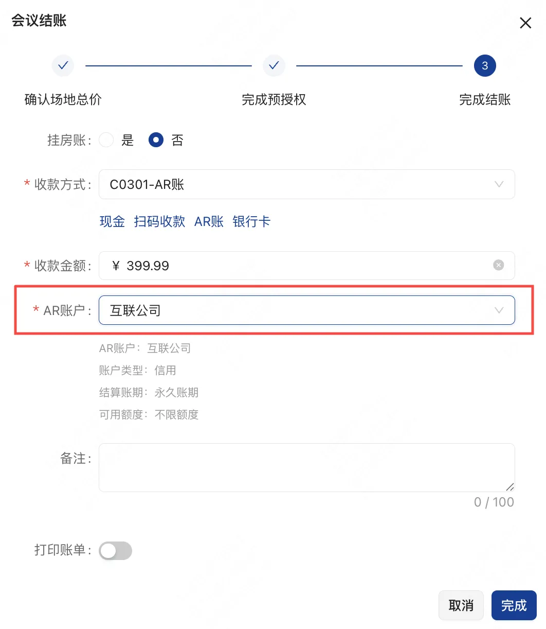 企业微信截图_17570364141068.png