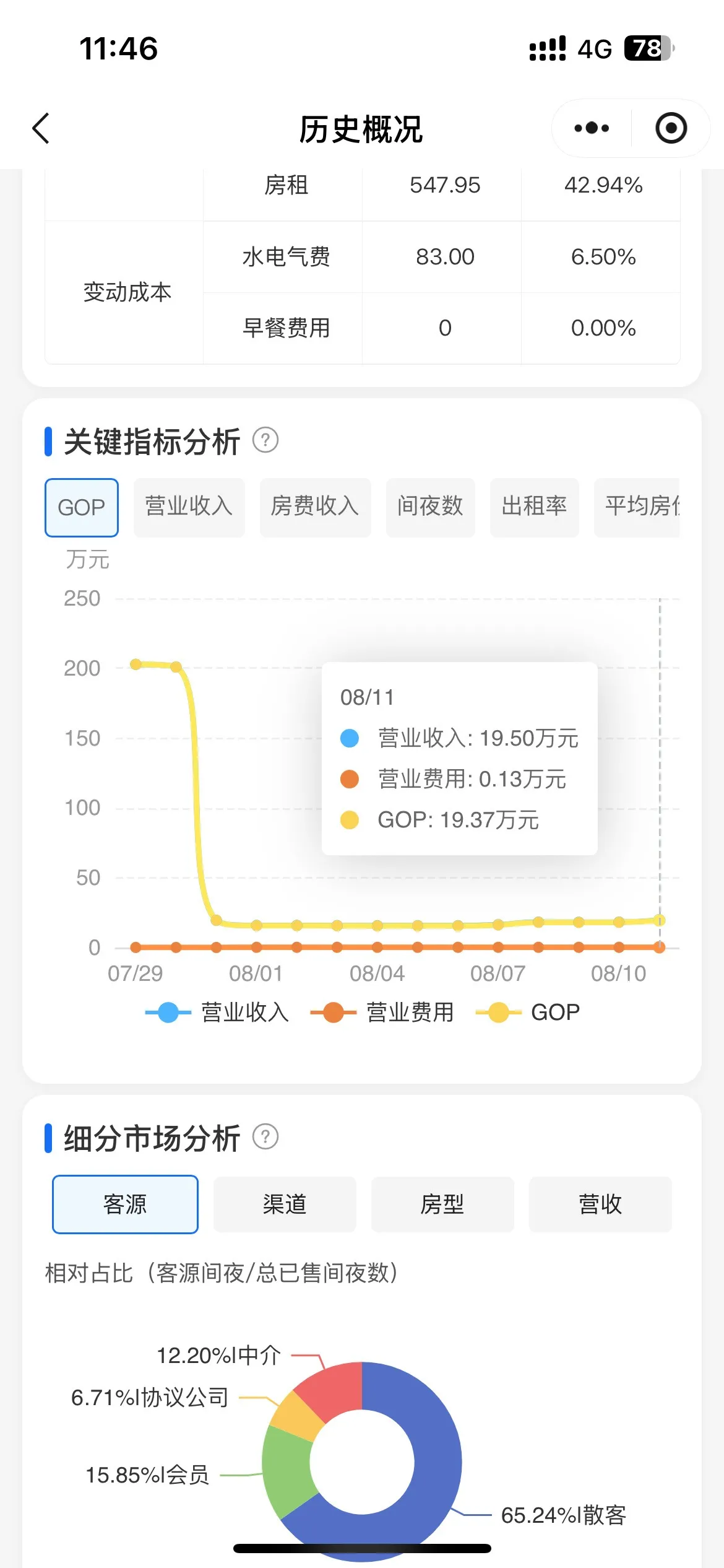 企业微信截图_17570365518819.png