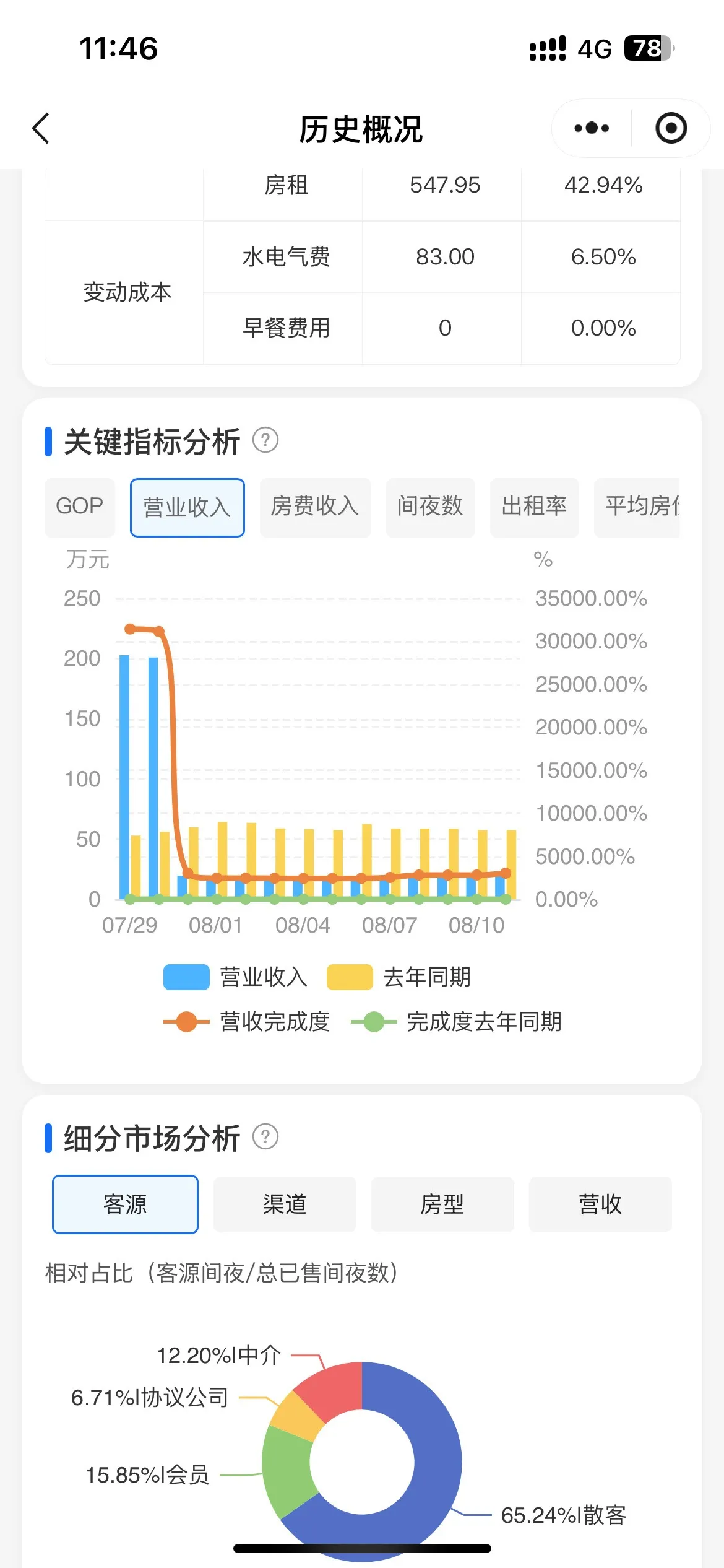 企业微信截图_17570365706630.png
