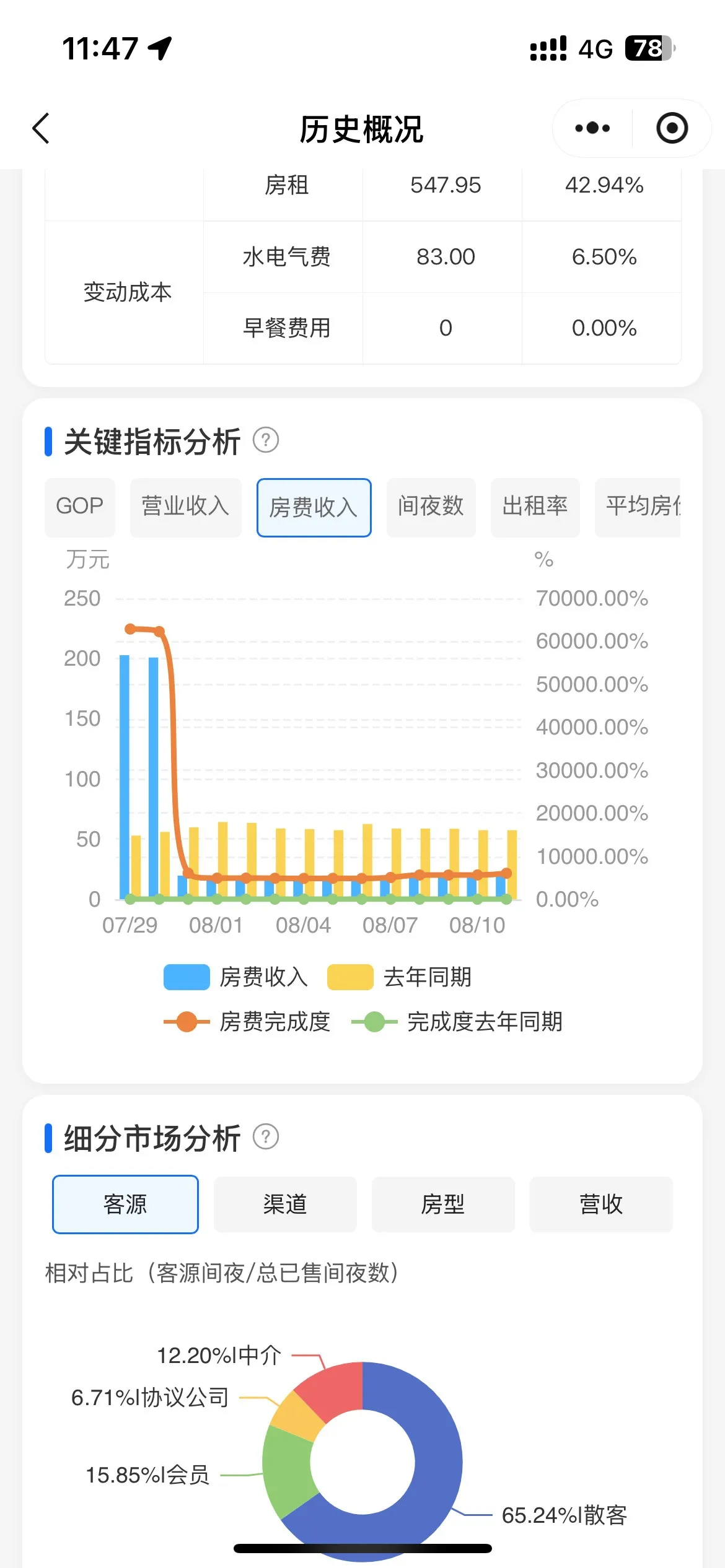 企业微信截图_17570366472998.png