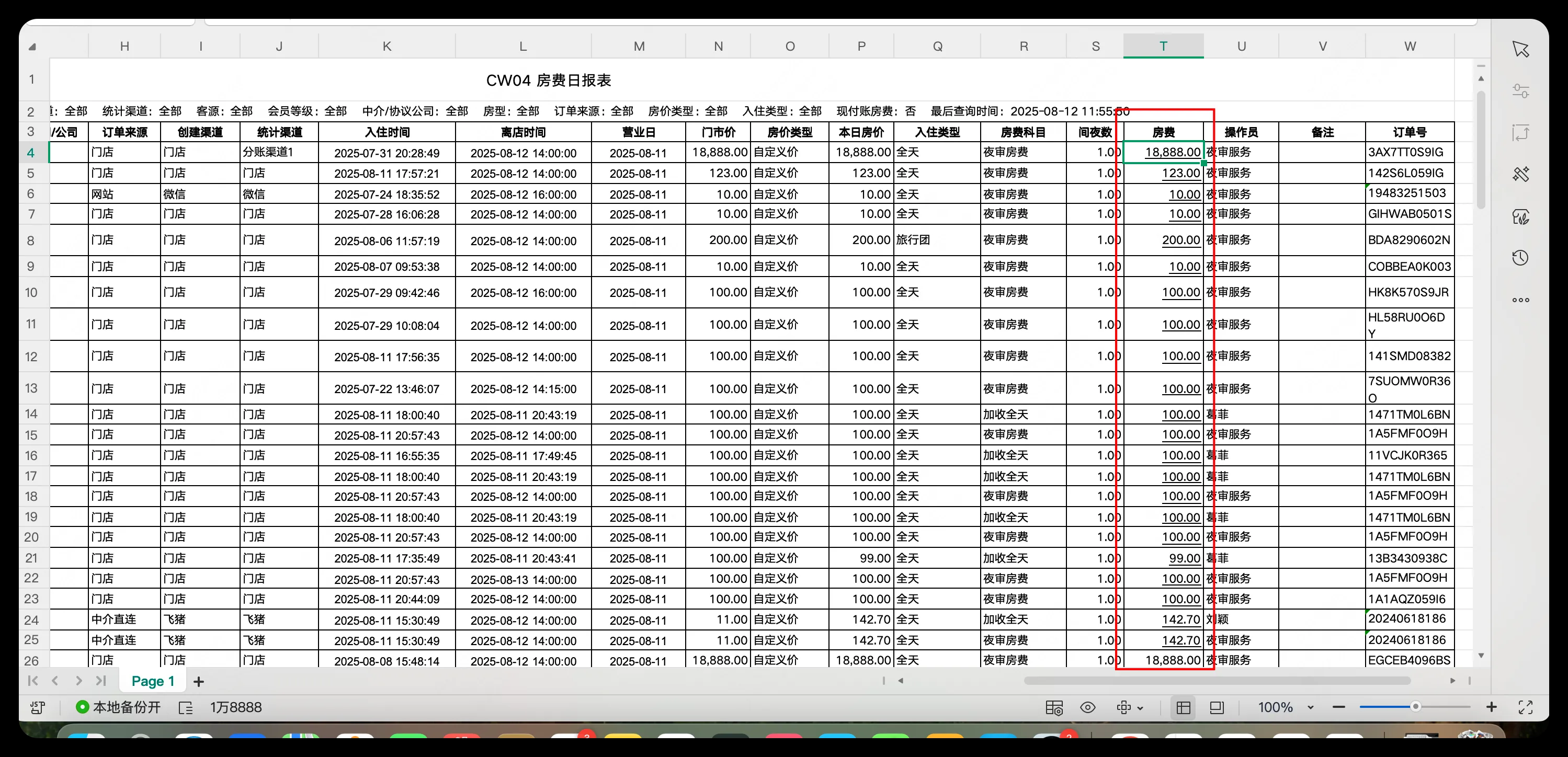 企业微信截图_17573032323566.png