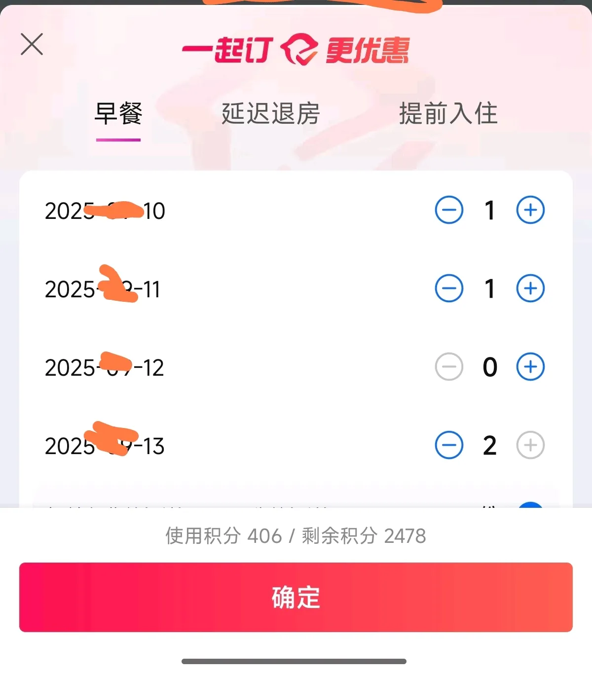 企业微信截图_17573033676699.png