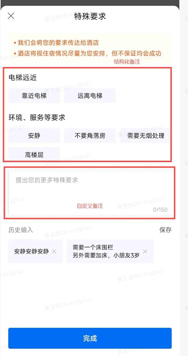 企业微信截图_1757303615484.png