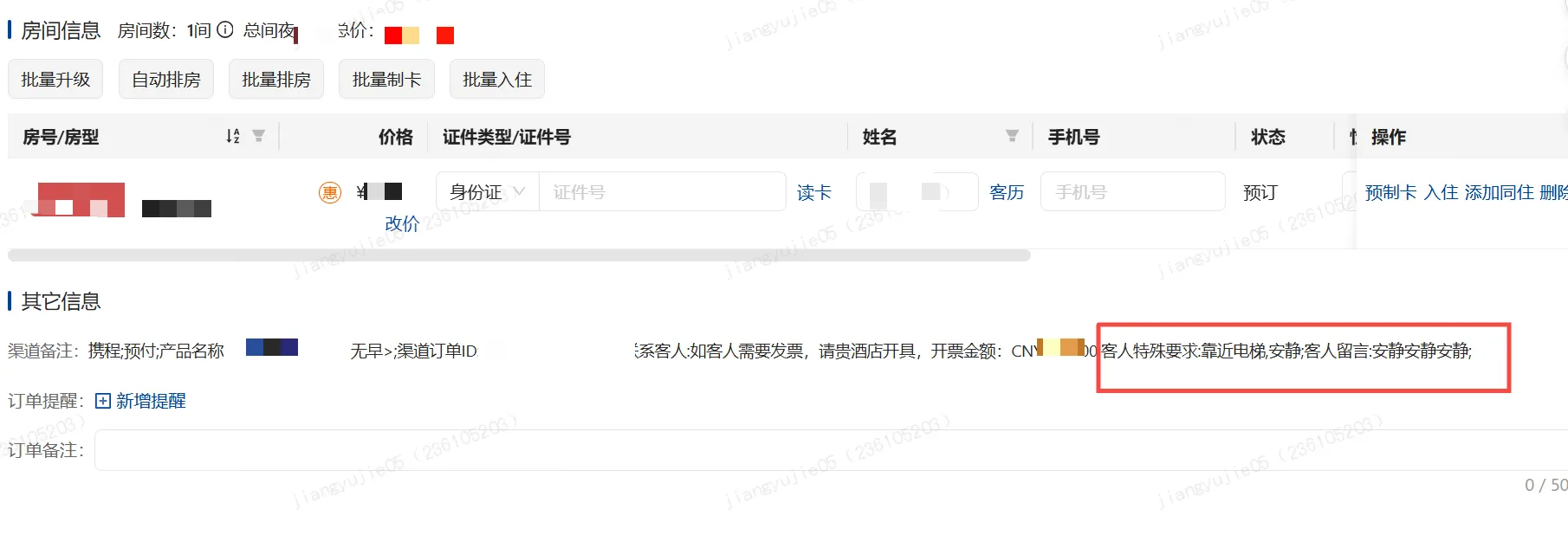 企业微信截图_17573037086150.png