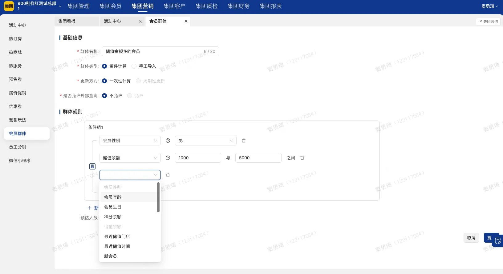 企业微信截图_17573836746356.png