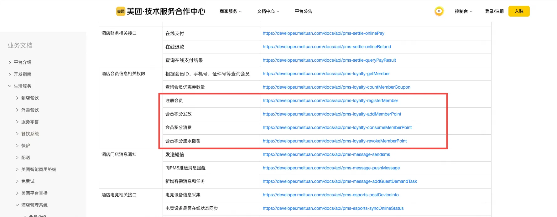 企业微信截图_17573838125575.png