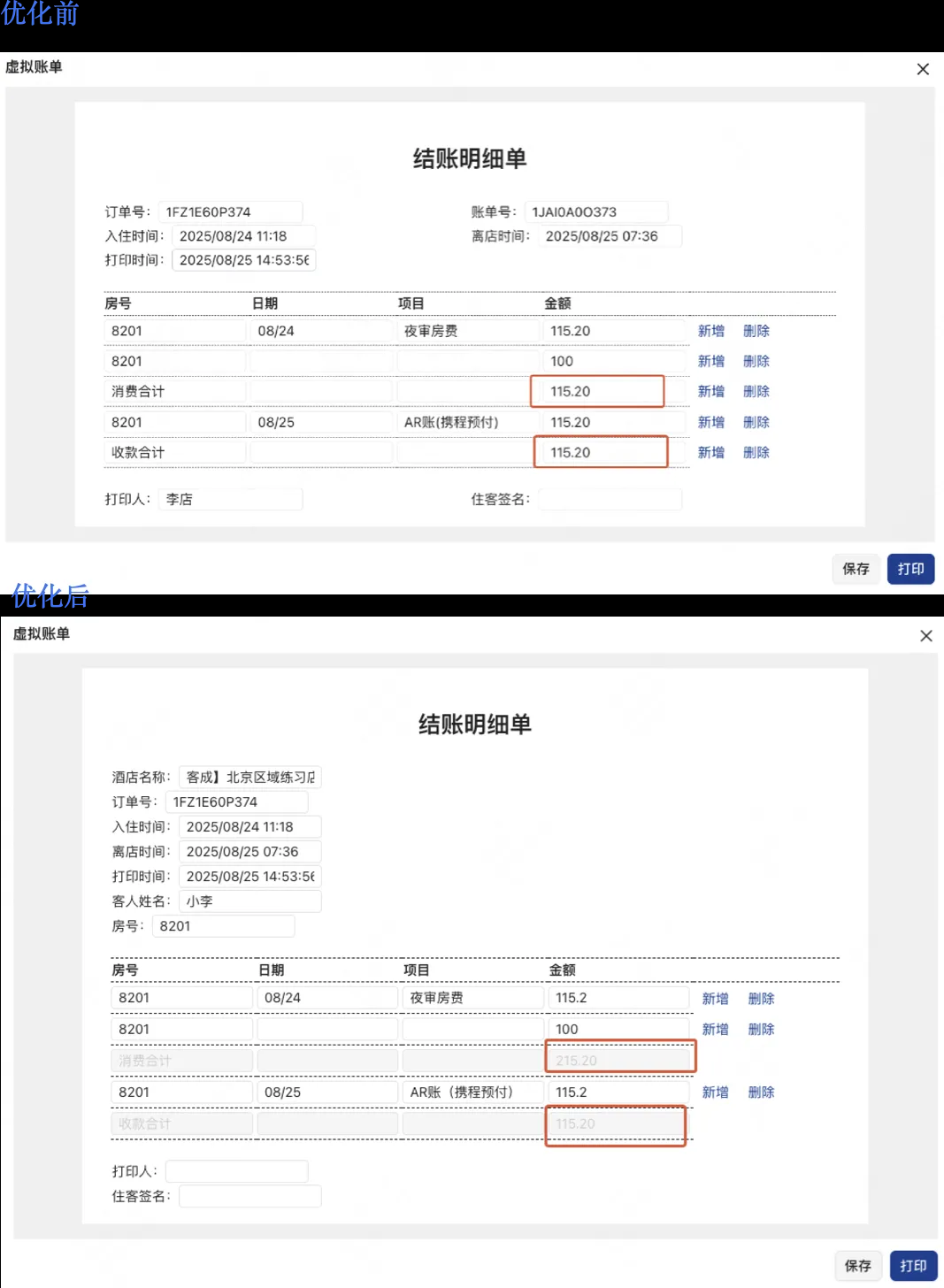 企业微信截图_17574691106147.png