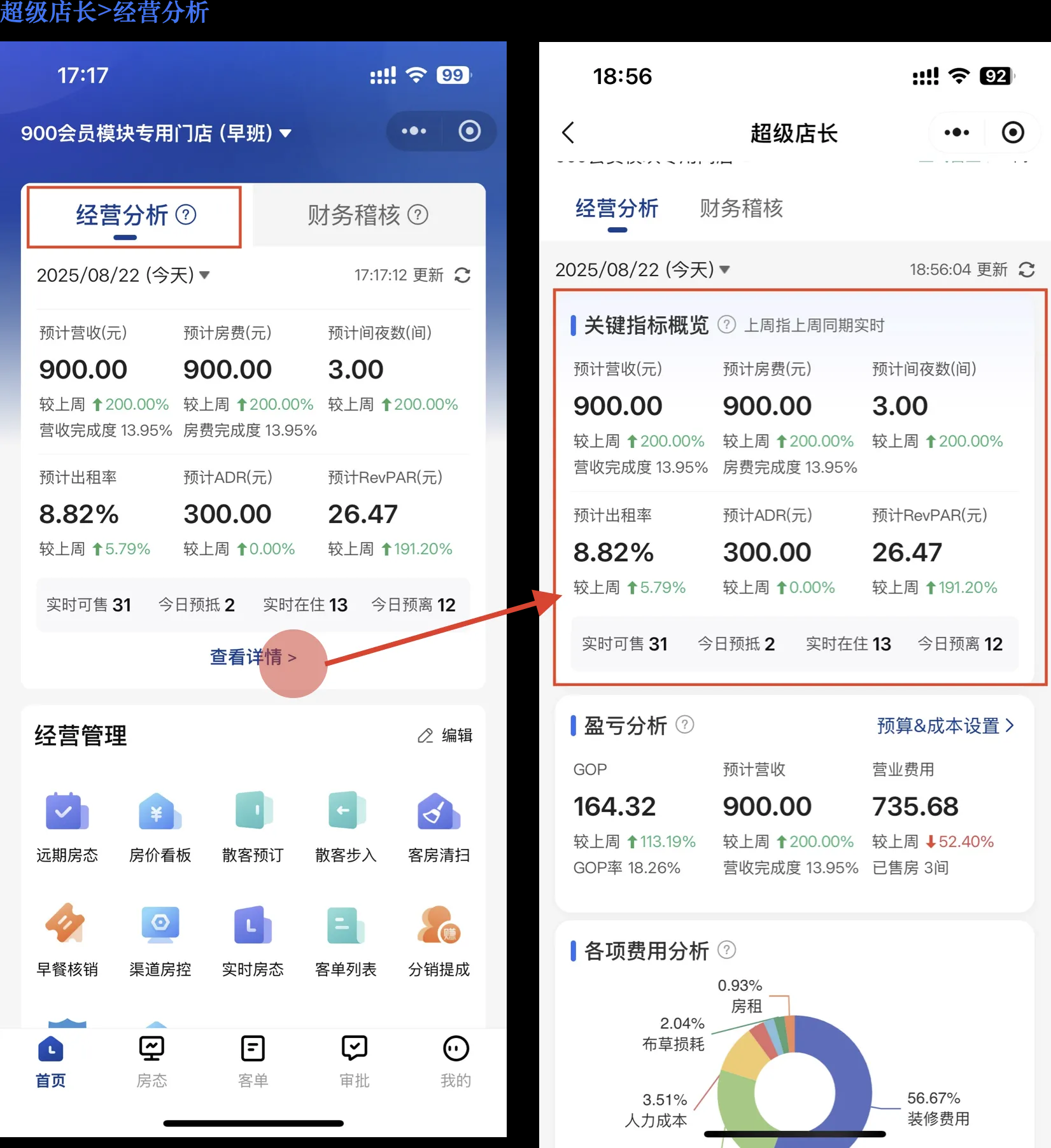 企业微信截图_17574692332617.png