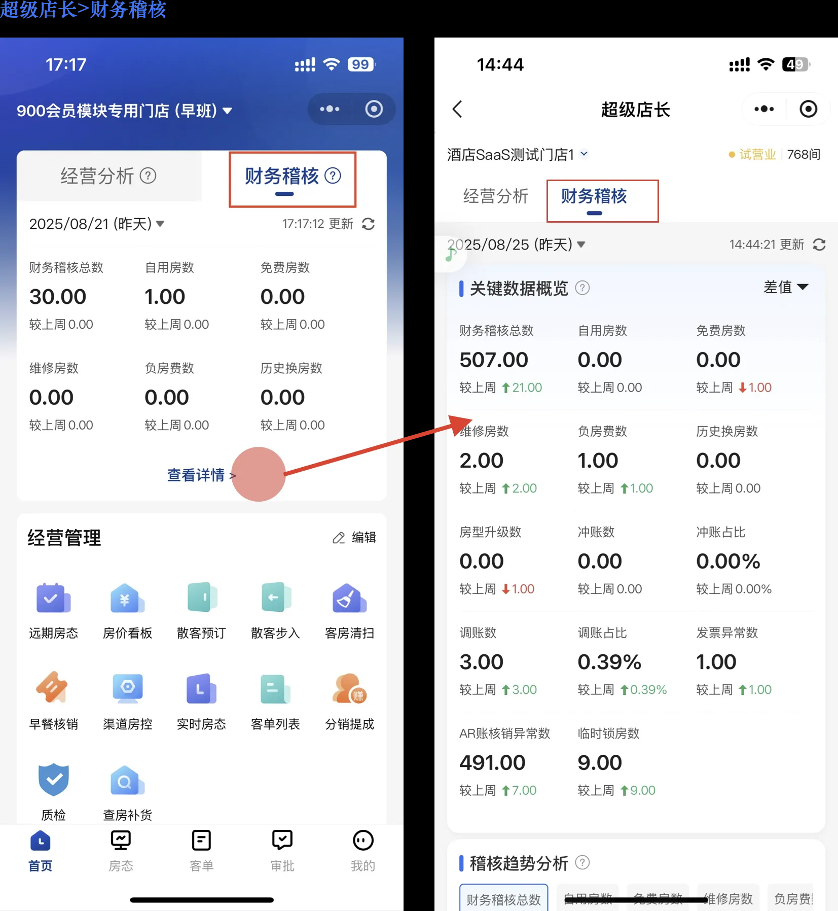 企业微信截图_17574693148753.png