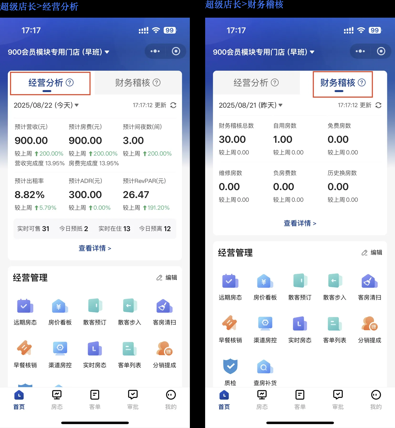 企业微信截图_17574693621548.png