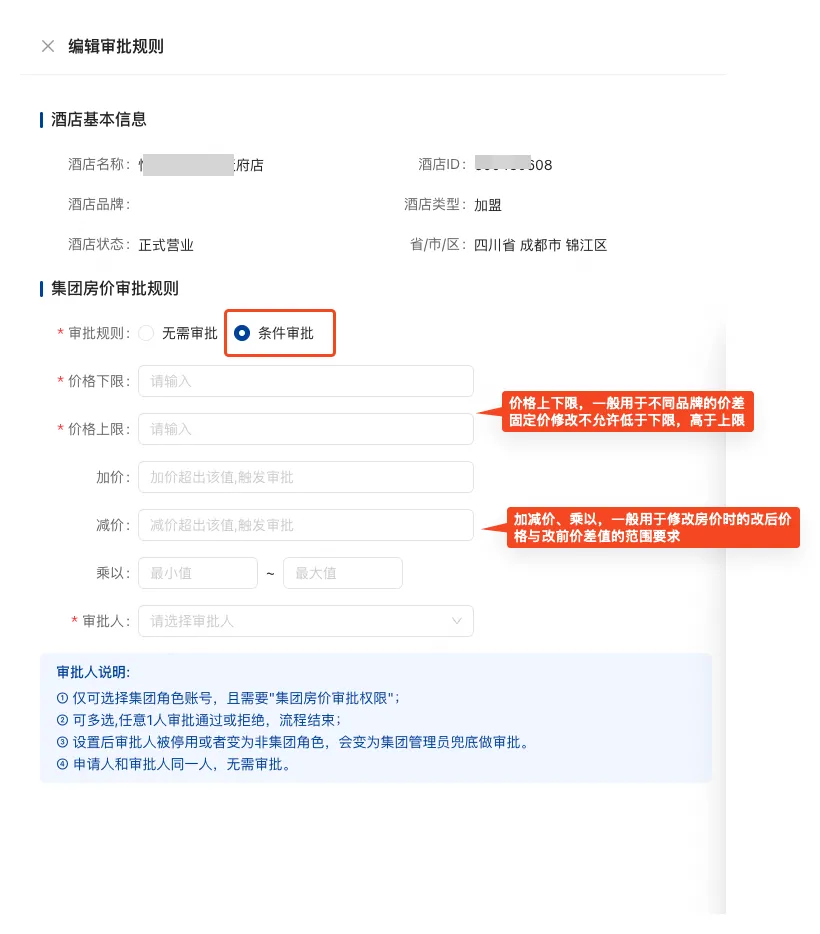 企业微信截图_17576432753391.png