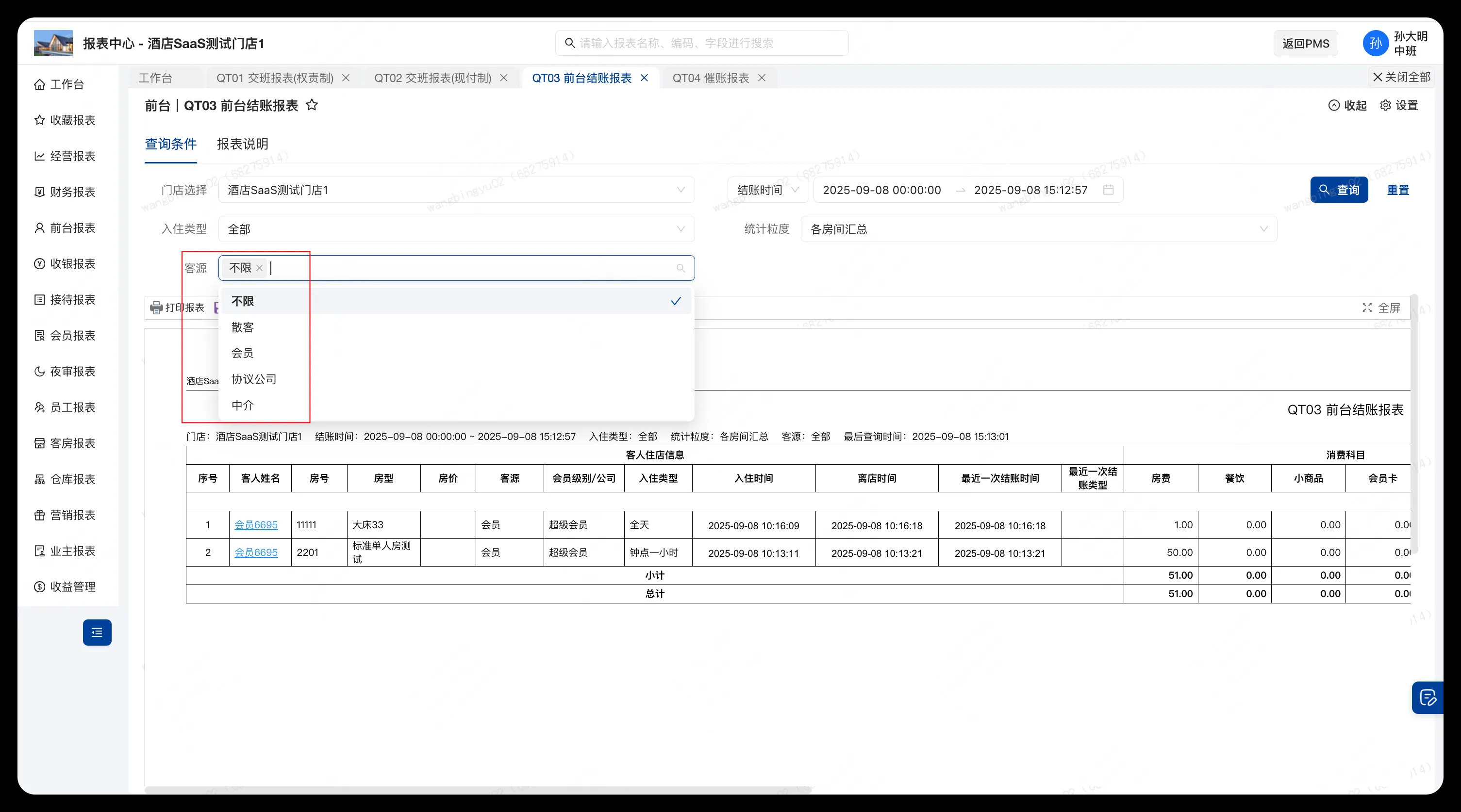 企业微信截图_17576450151005.png