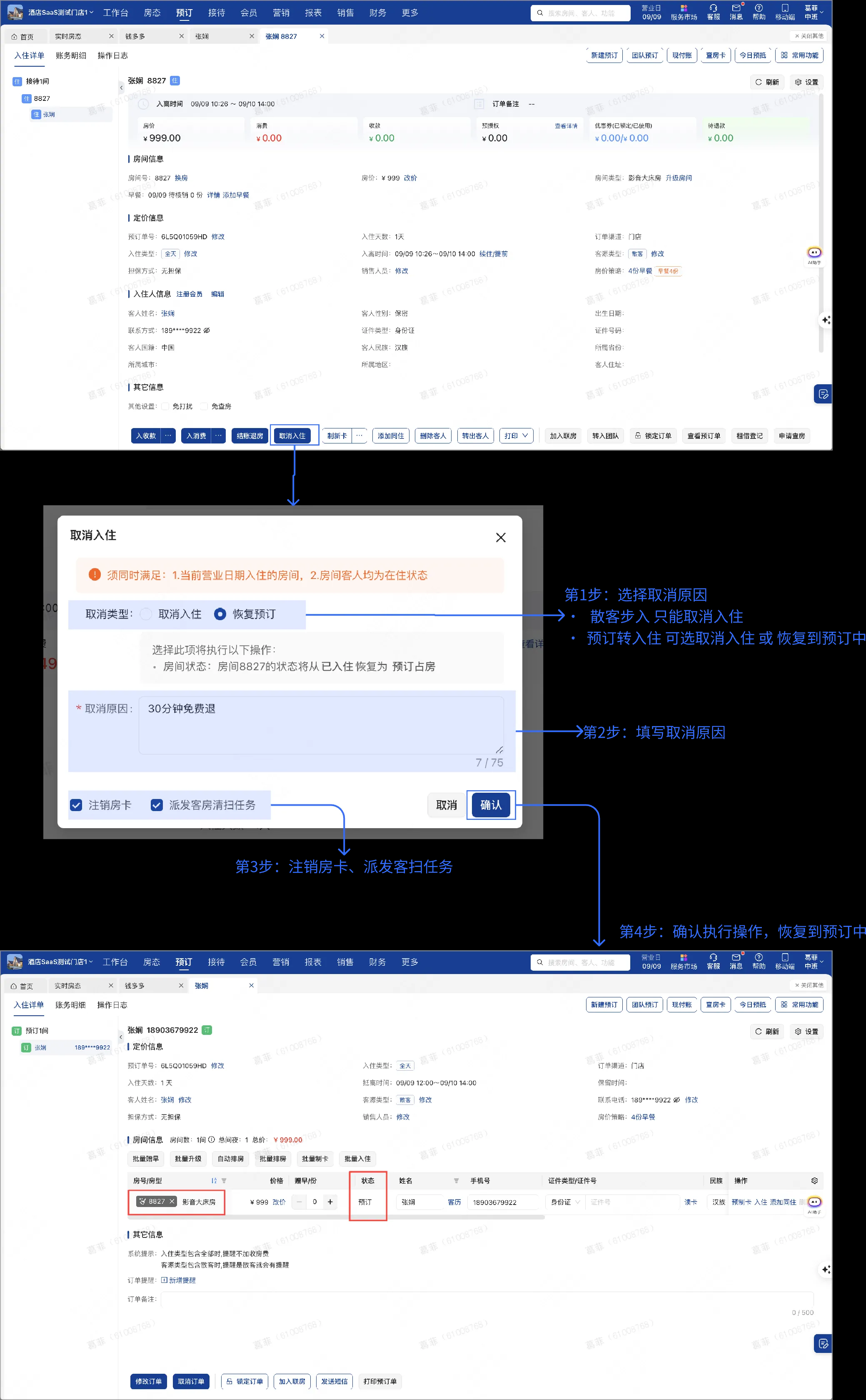 企业微信截图_17579236112340.png