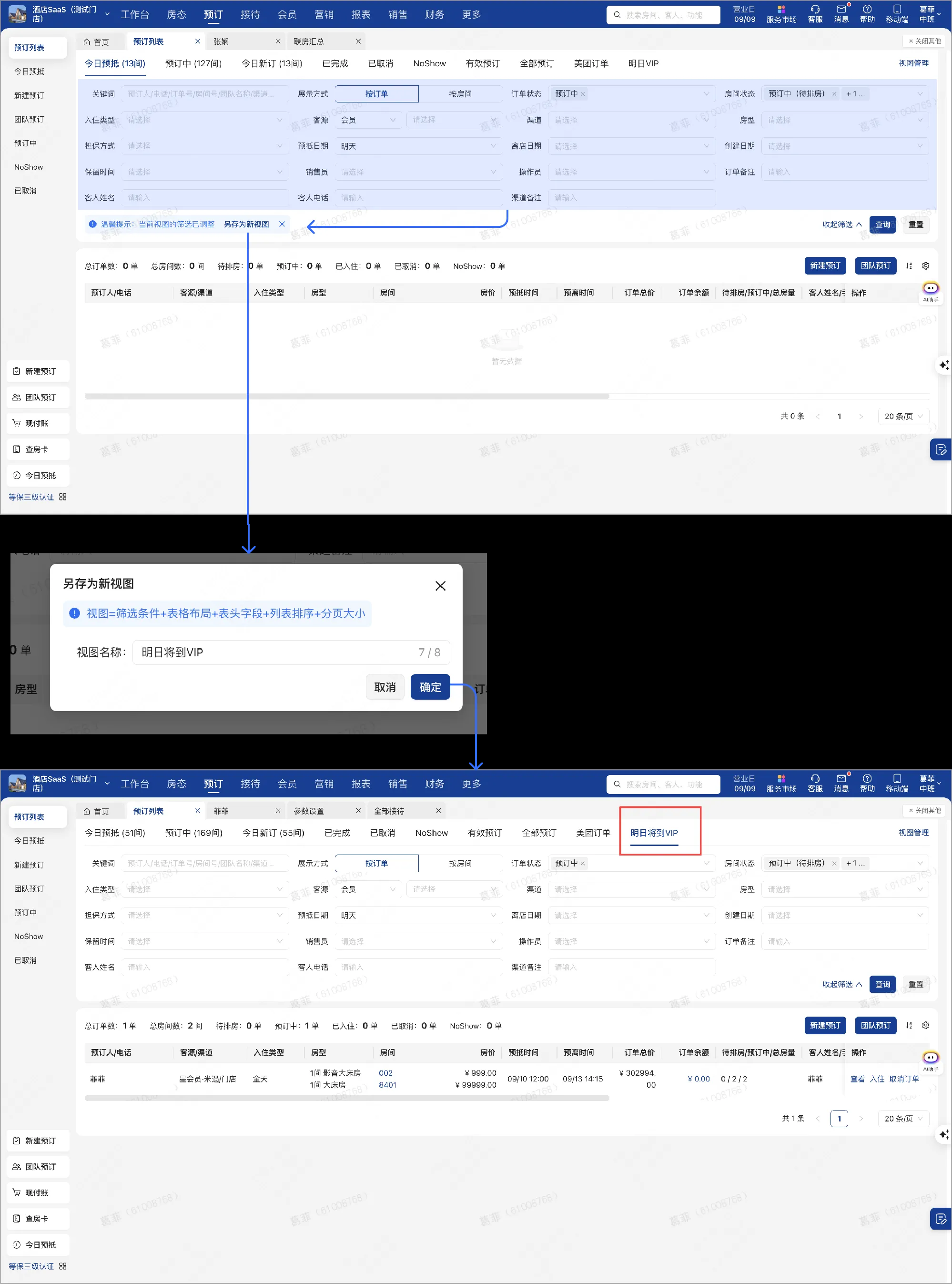 企业微信截图_1757924342176.png