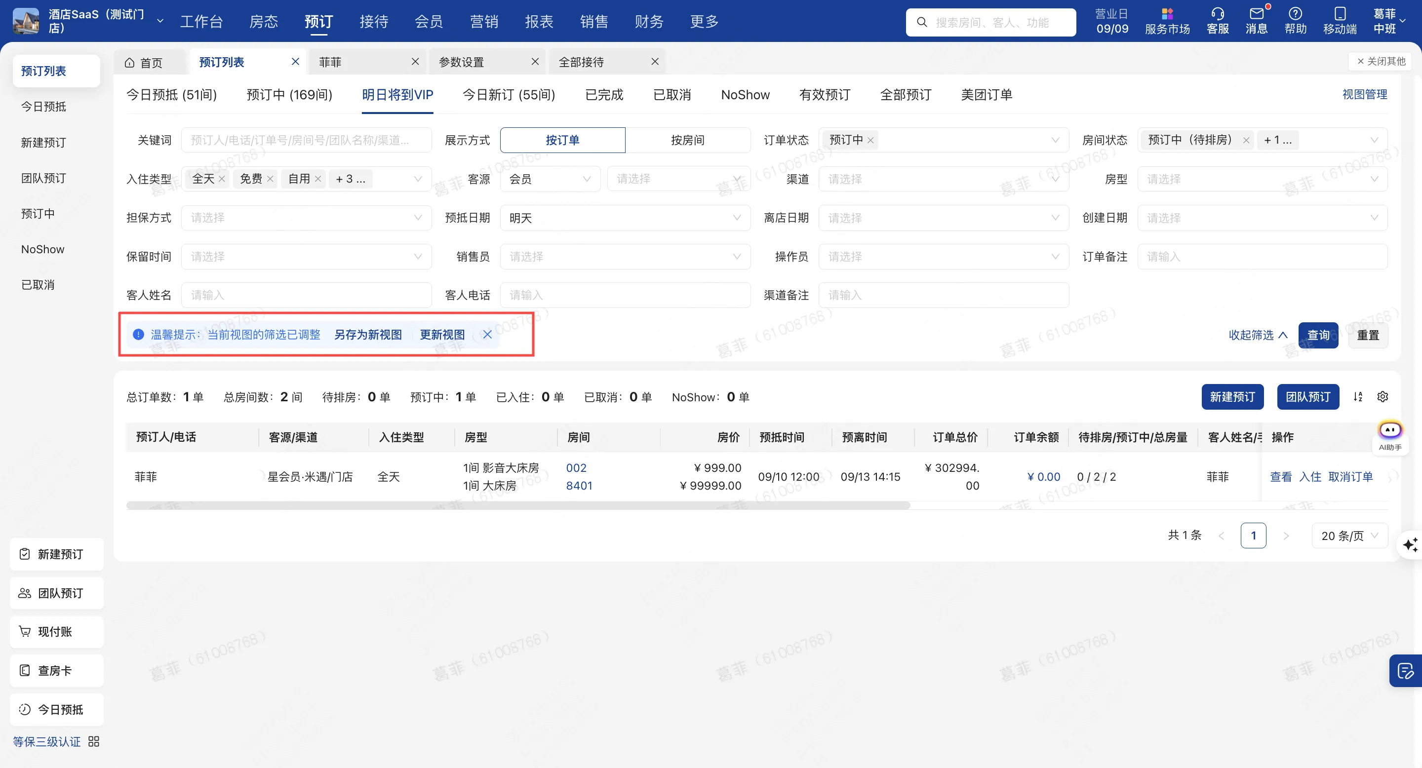 企业微信截图_17579245007485.png