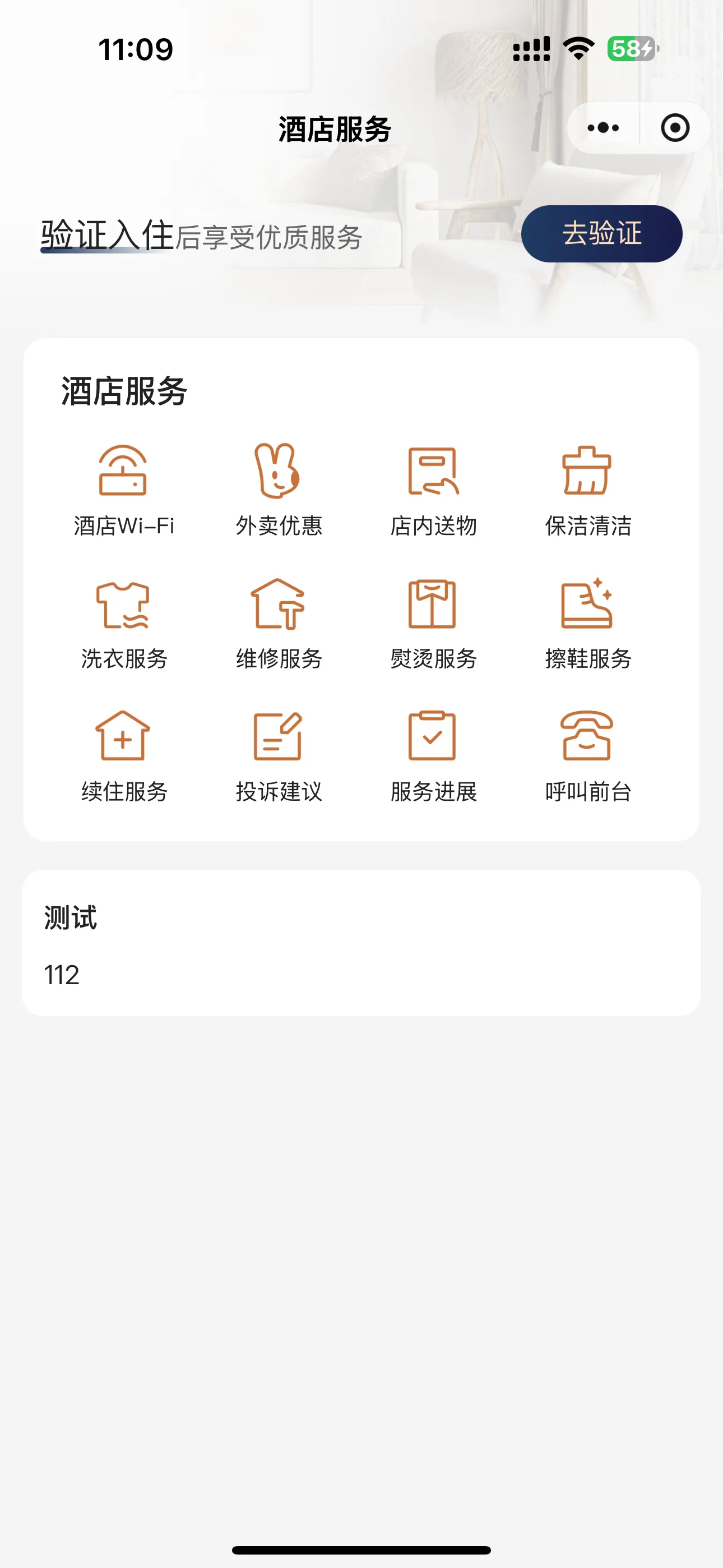 企业微信截图_17579247053541.png
