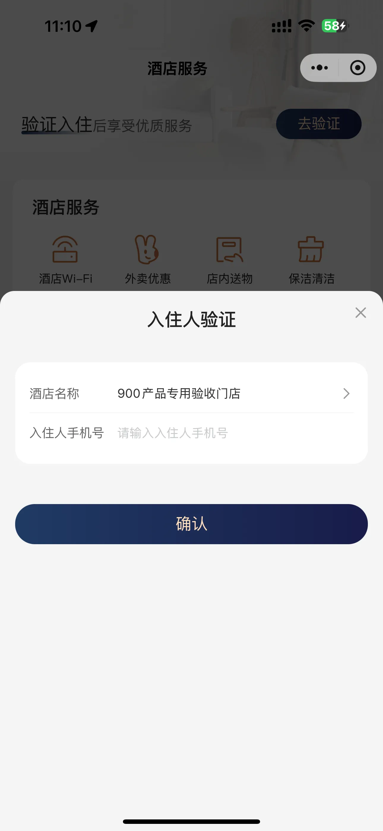 企业微信截图_17579248111161.png