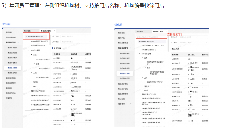 43455fa27c0ad8528d78b7bf69bf53ea.png