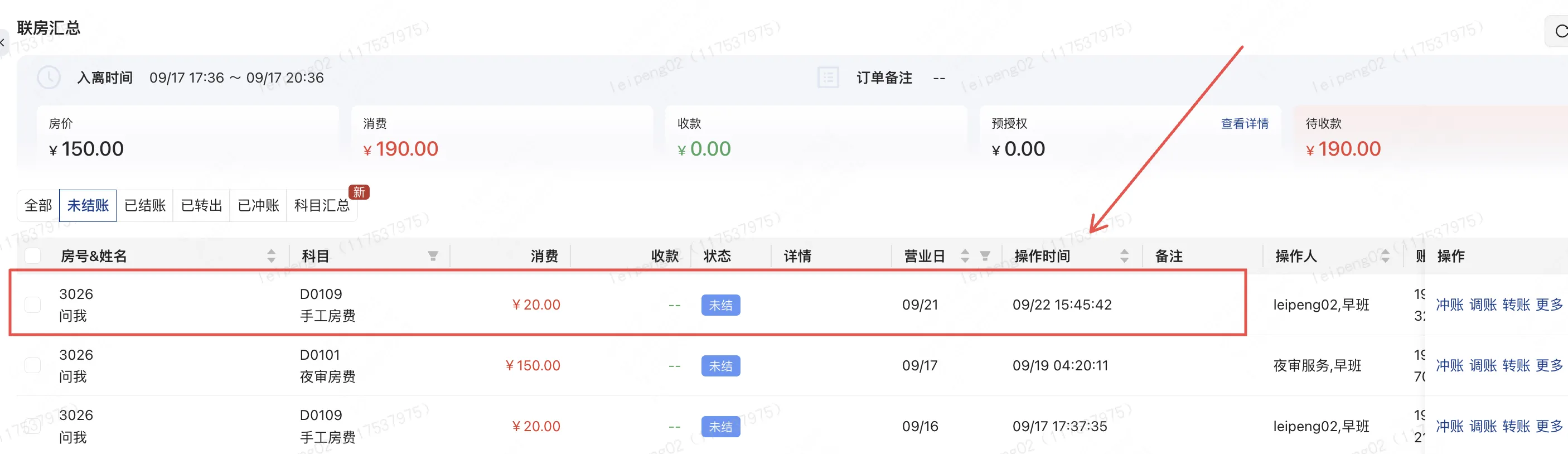 企业微信截图_17586804008163.png