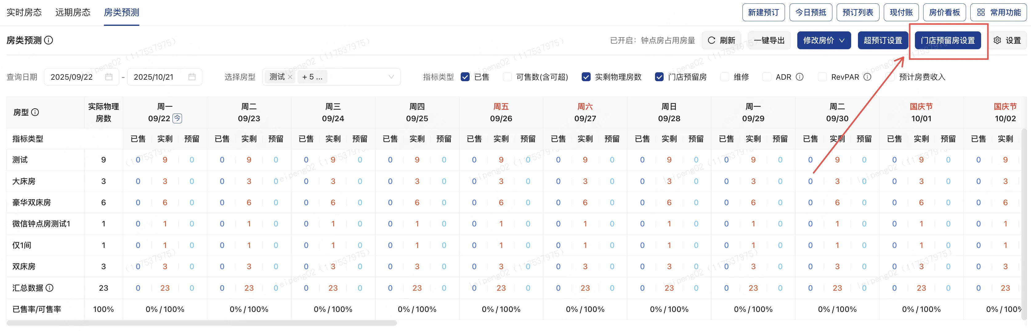 企业微信截图_17586805032449.png