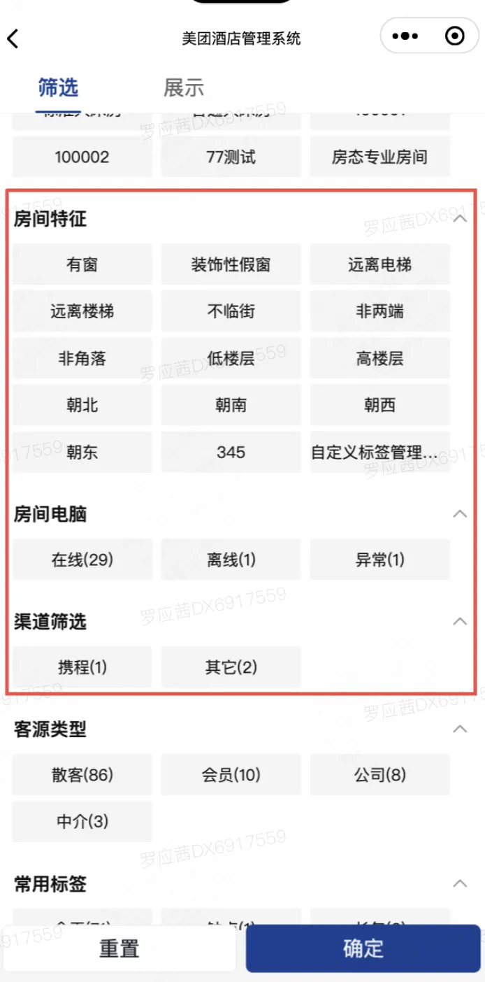 企业微信截图_17587702322545.png