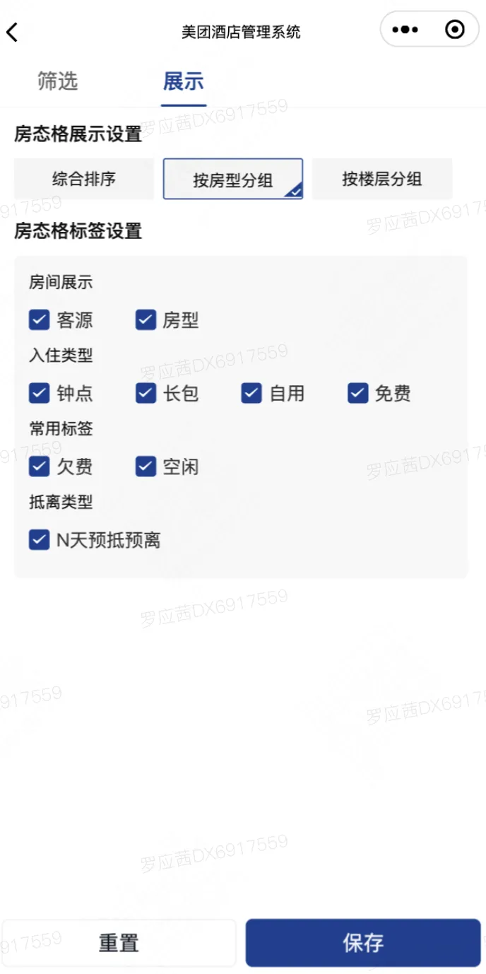 企业微信截图_1758770263613.png