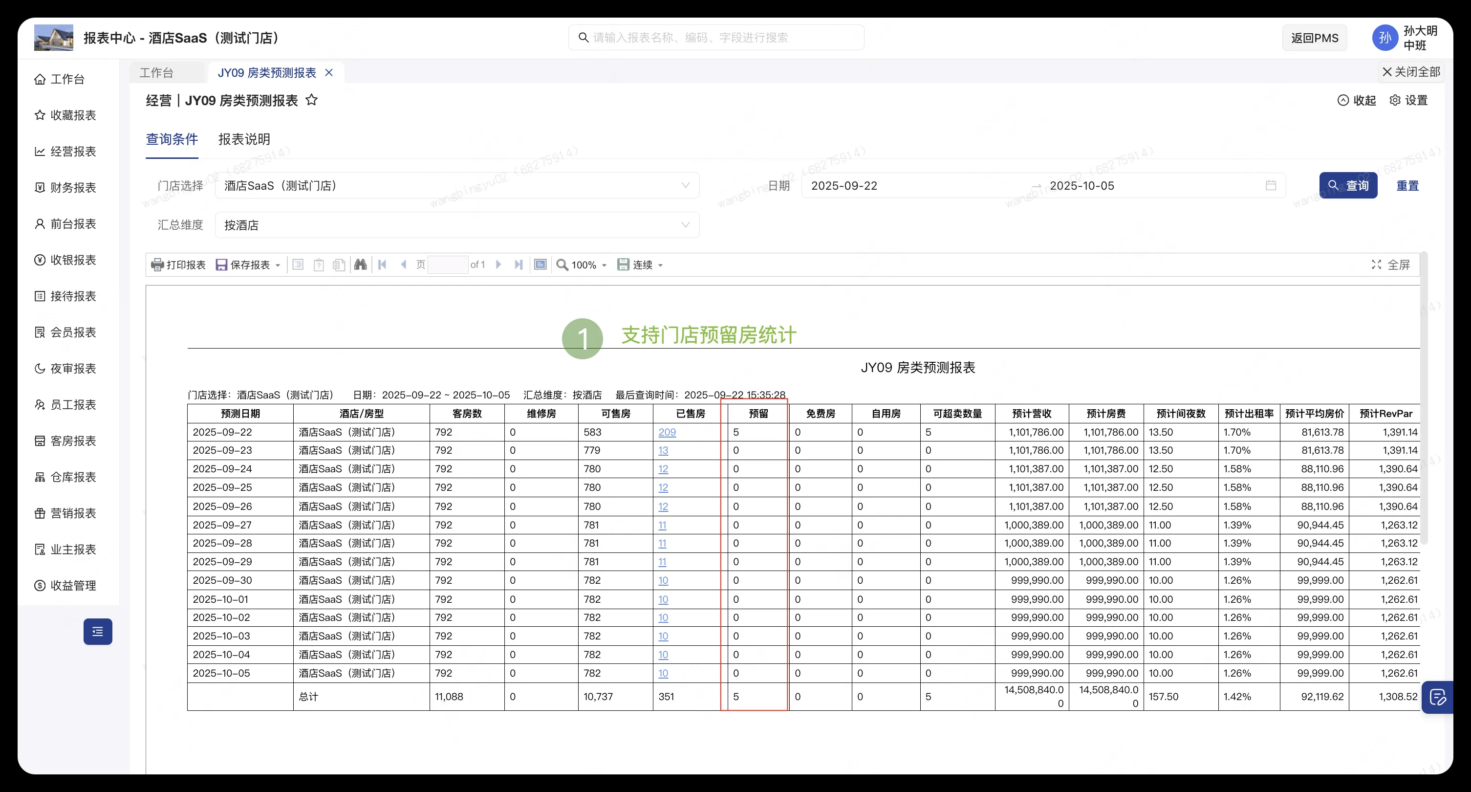企业微信截图_17587703651463.png