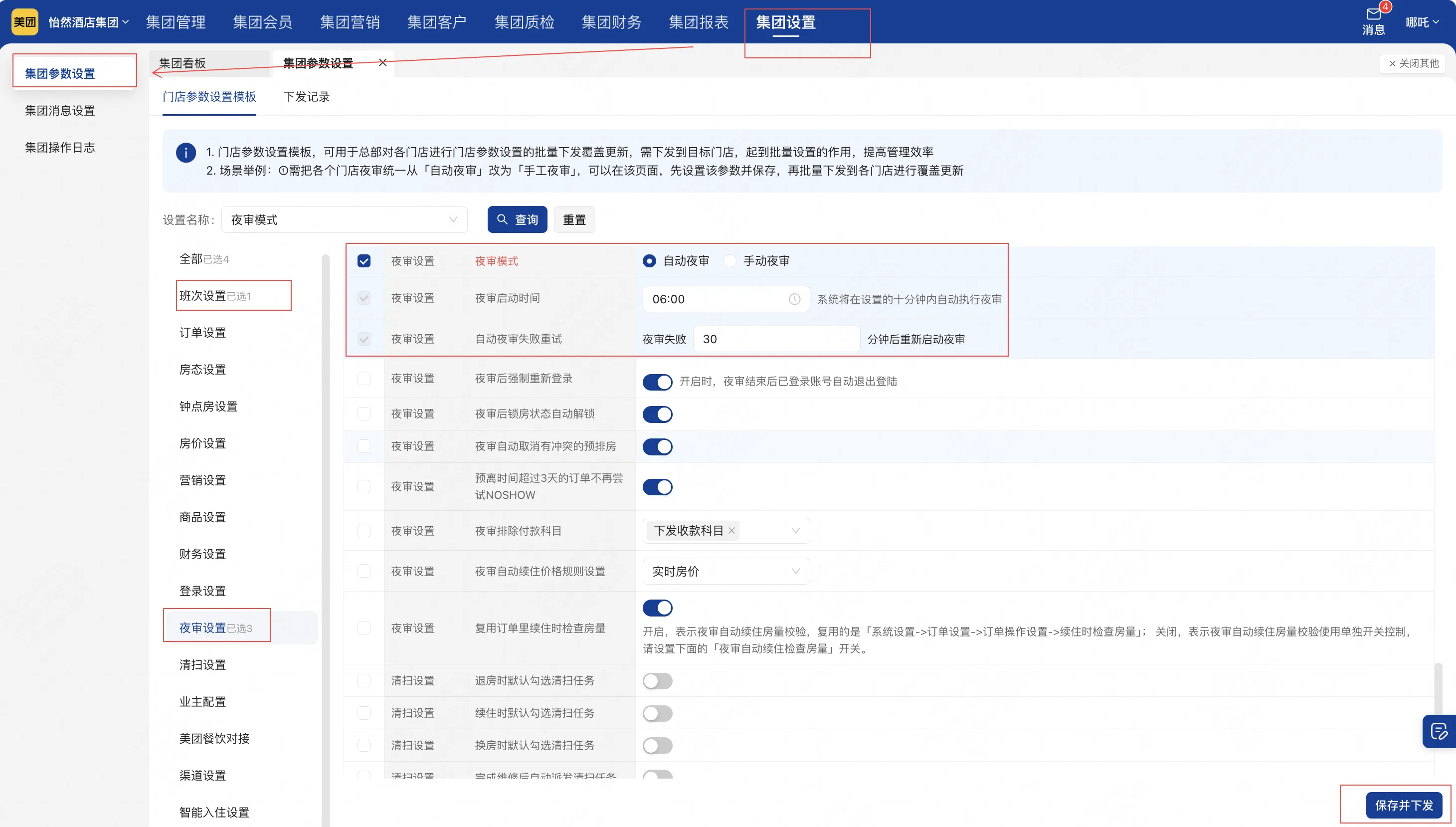 企业微信截图_17615347285701.png