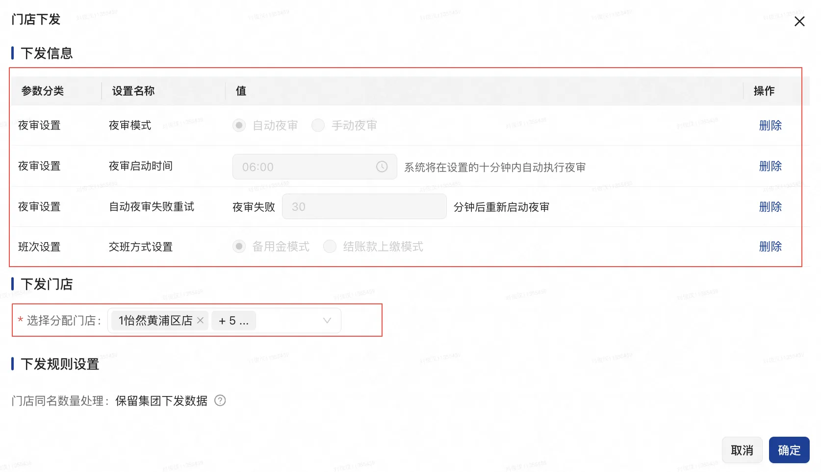 企业微信截图_1761534838479.png