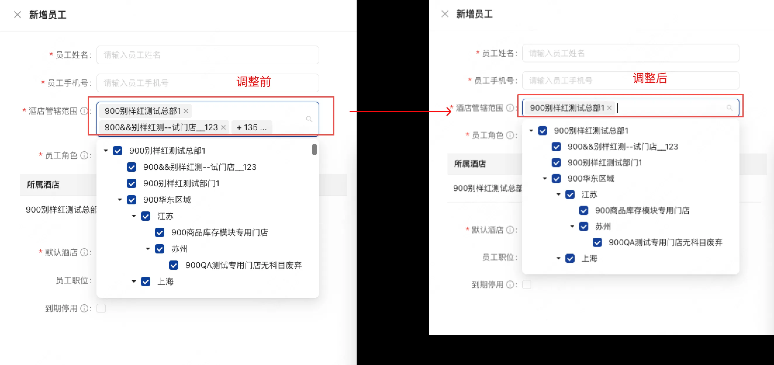 企业微信截图_17615349668614.png