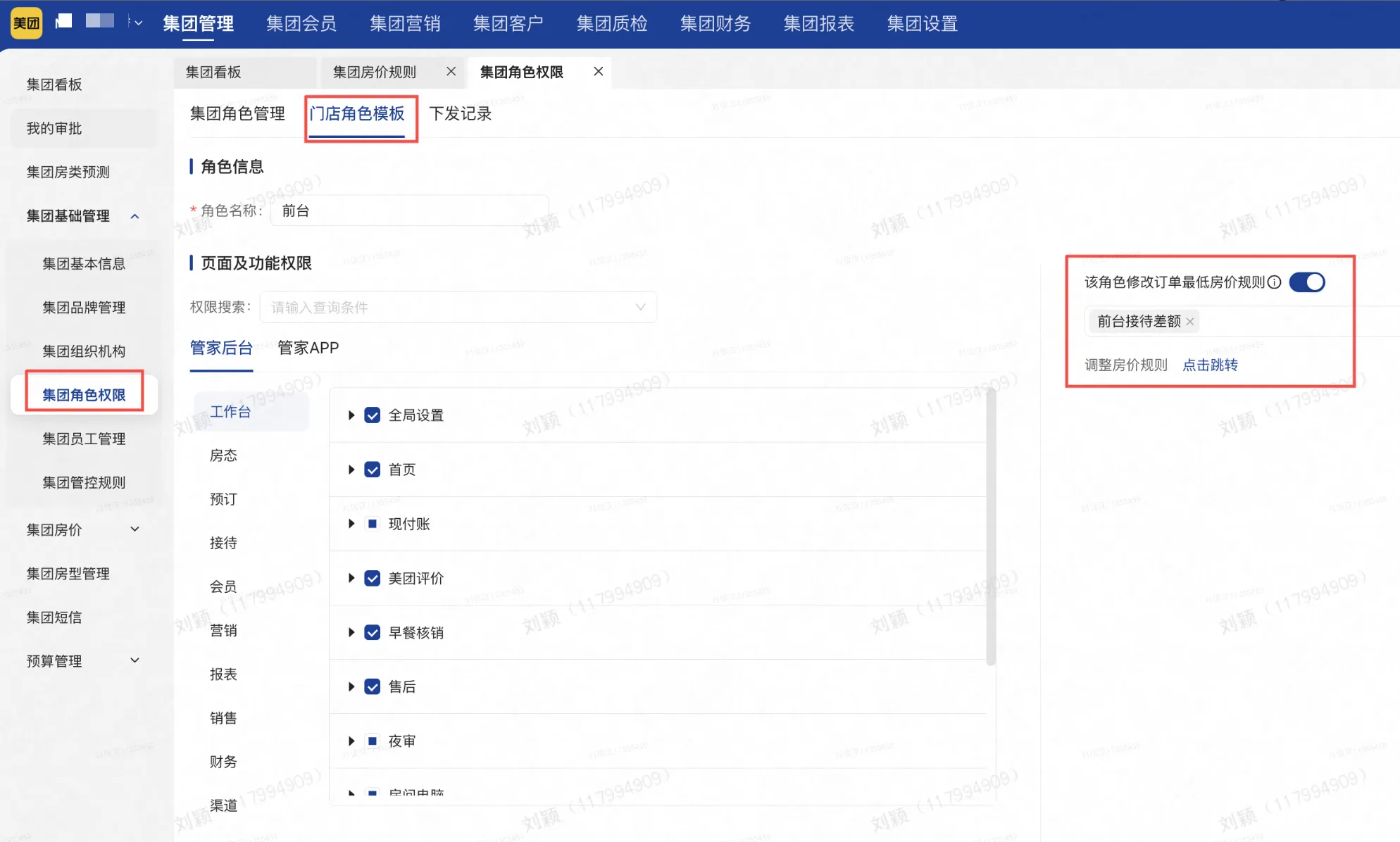企业微信截图_17615350613634.png