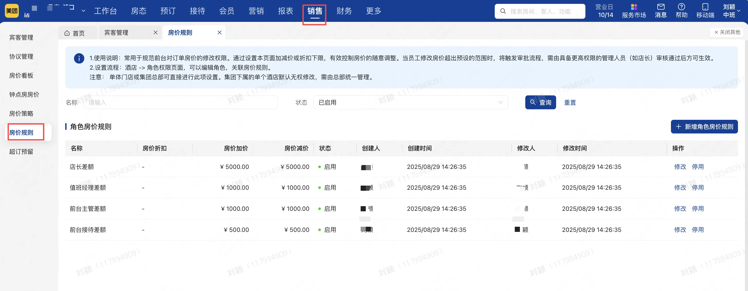 企业微信截图_17615351009403.png